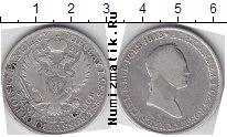 Продать Монеты 1801 – 1825 Александр I 5 злотых 1830 Серебро