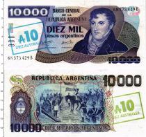 Продать Банкноты Аргентина 10 аустралес 1985 