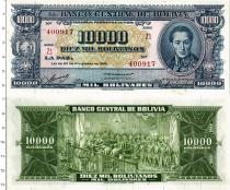Продать Банкноты Боливия 10000 боливиано 1945 