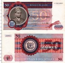 Продать Банкноты Заир 50 заир 1980 