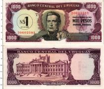 Продать Банкноты Уругвай 1 песо 1975 