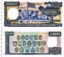 Продать Банкноты Уругвай 10000 песо 1987 