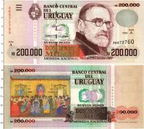 Продать Банкноты Уругвай 200000 песо 1992 