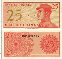 Продать Банкноты Индонезия 25 сен 1964 