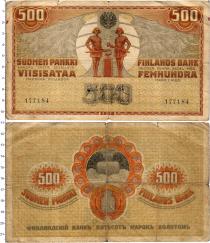 Продать Банкноты 1894 – 1917 Николай II 500 марок 1909 