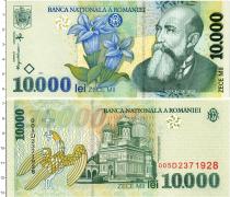 Продать Банкноты Румыния 10000 лей 1999 