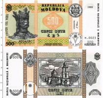 Продать Банкноты Молдавия 500 лей 1992 