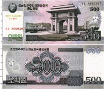 Продать Банкноты Северная Корея 500 вон 2012 