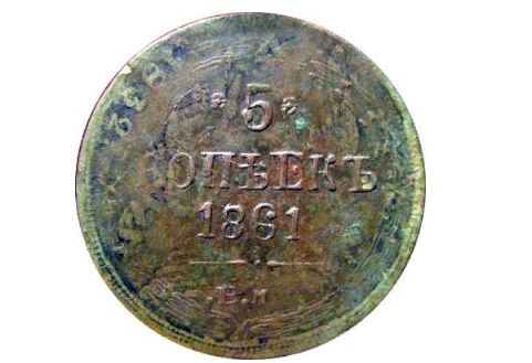 Как проверить подлинность монет царской России?