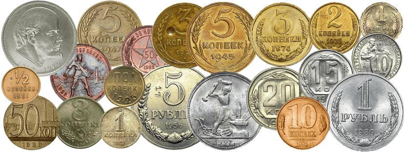 Стоимость разновидностей 50 копеечных монет 1997 года