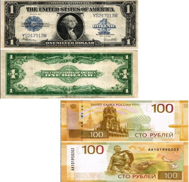 Стоимость серебряных монет 5 рублей СССР