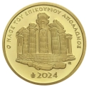Читать новость нумизматики - Храм Аполлона в Бассах на 50 евро