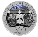 Читать новость нумизматики - 300 лет СПМД на 3 и 200 рублях