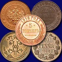 Оценить и продать медные монеты Николая 2