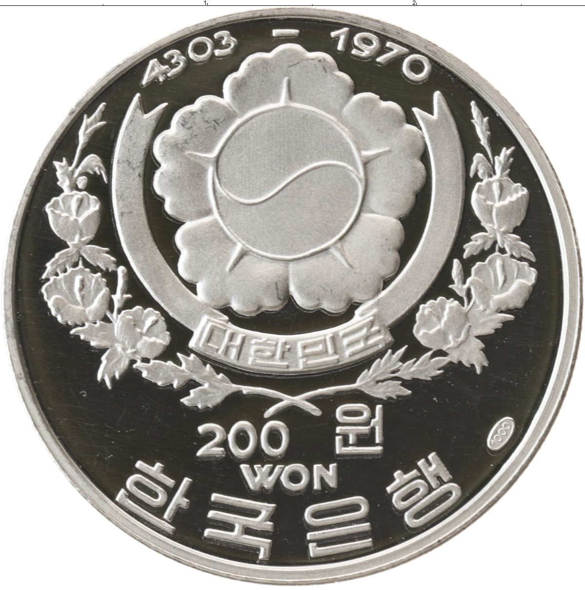 Корея 1000 вон 1970 серебро
