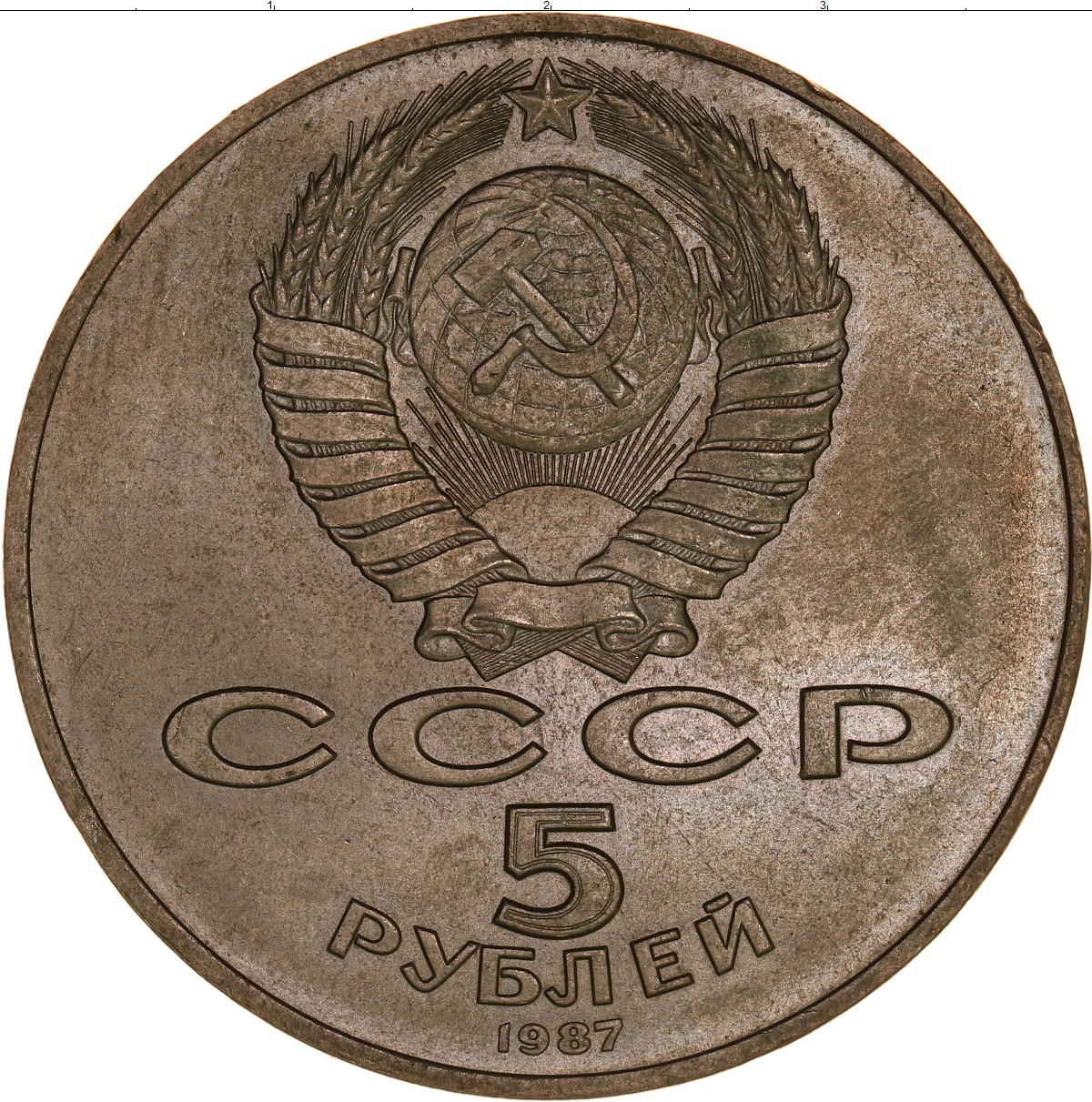 5 ссср