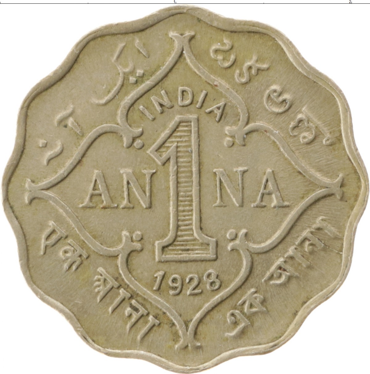 First ana. Монета one Quarter Anna India. Британская Индия монеты. 1936 India.