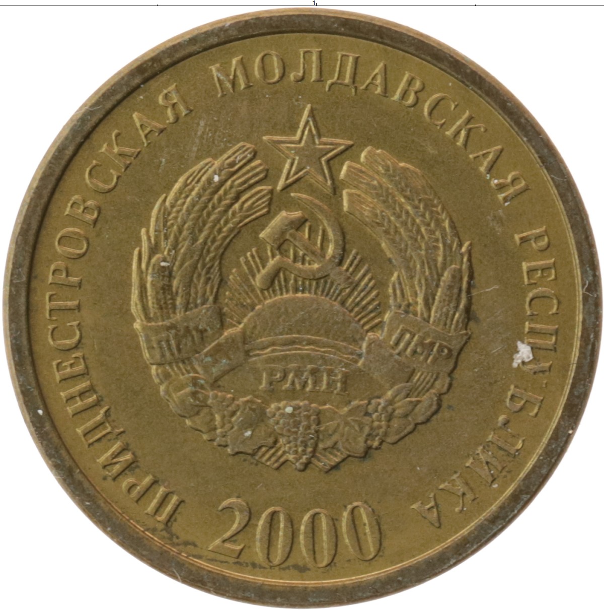 Оценка монет в москве бесплатно по фото без регистрации бесплатно