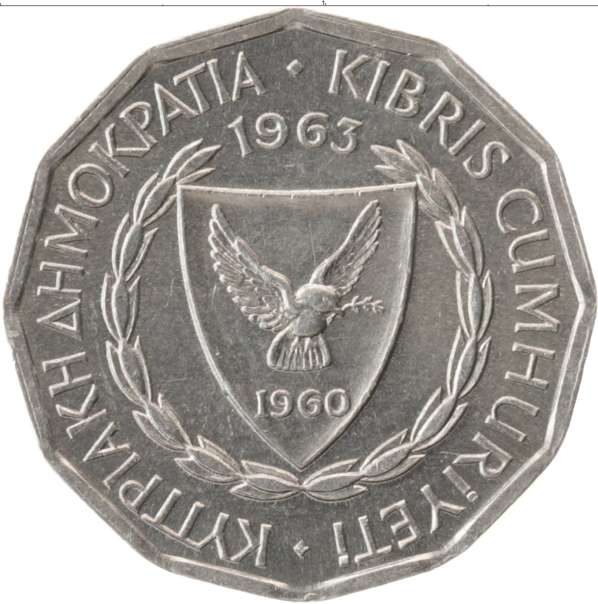 1960 2007. Kibris монета. Монета 1972. Кипр 1 миль 1963. Монета купрус КИБРИС,1994 года.