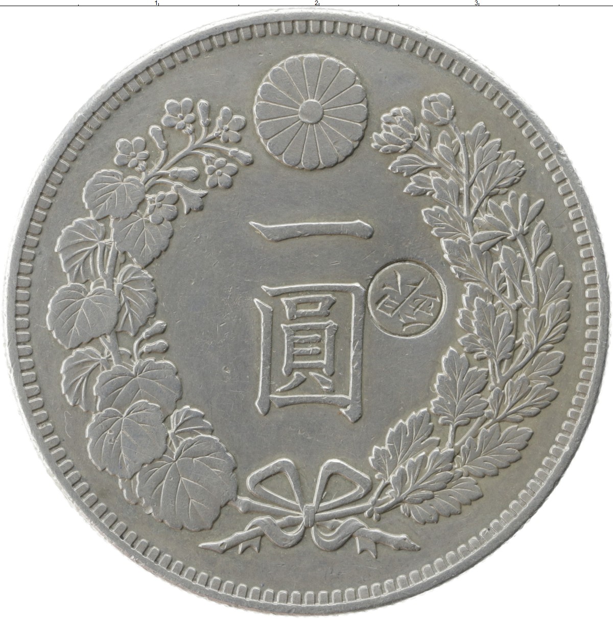 1 Йен монета