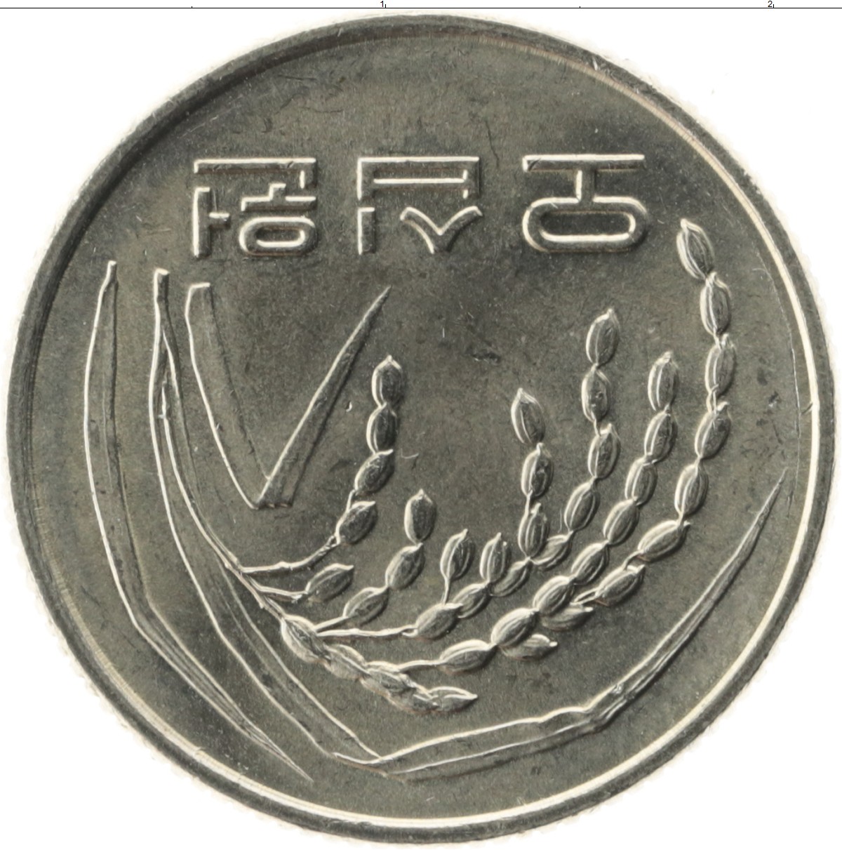 Монета 50 корейских денег 2005