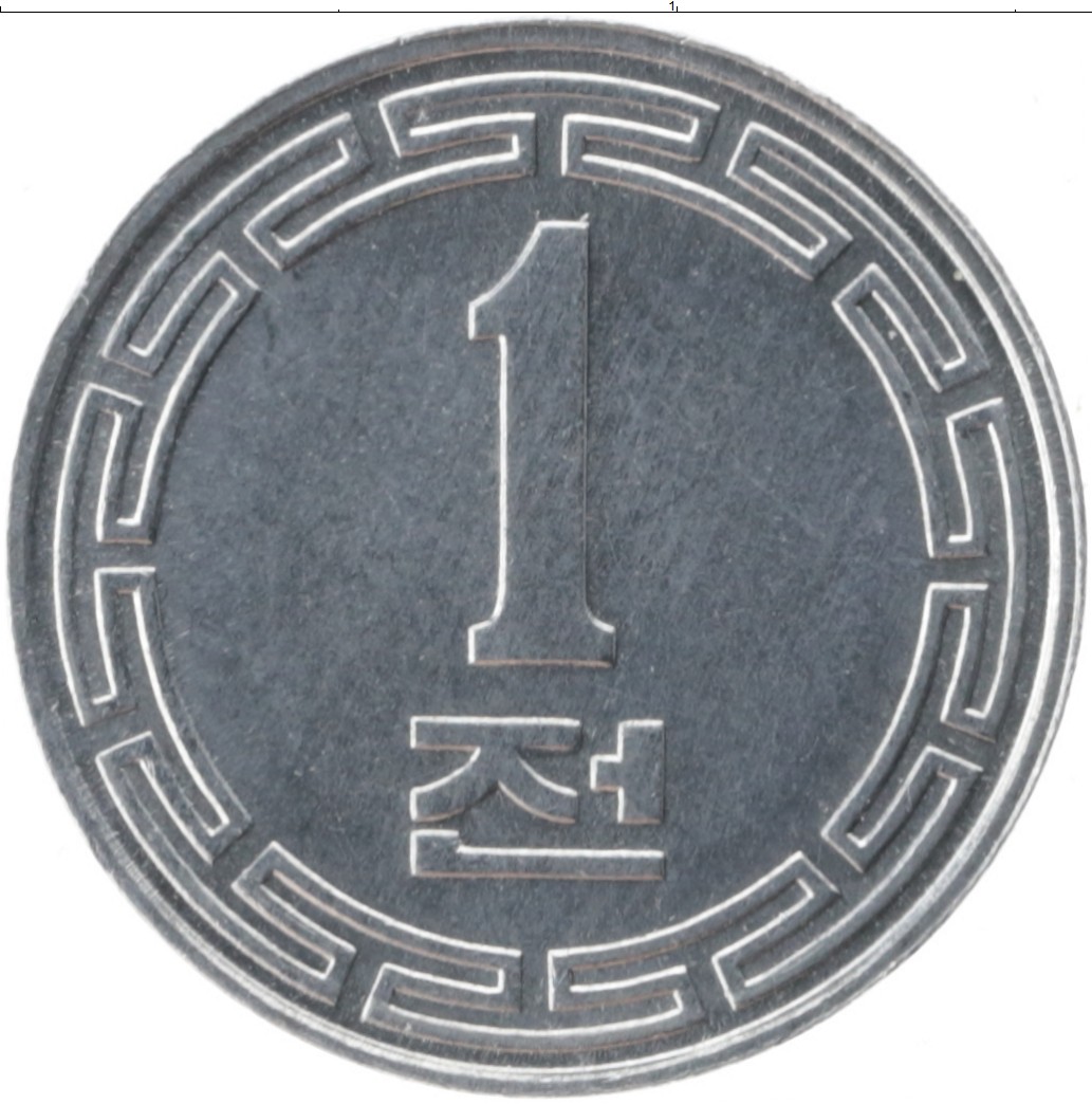 Корейская монета 1 Чон