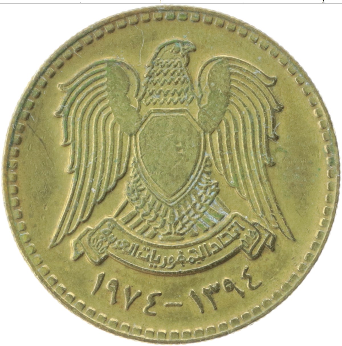 Сирийская монет 10 пиастр