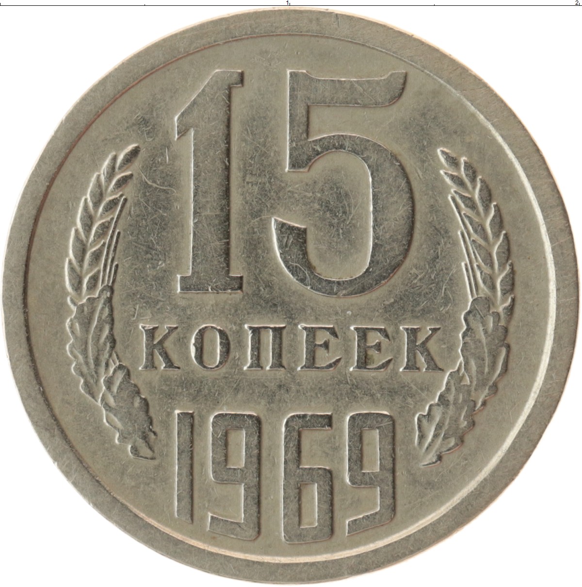 Сколько стоят монеты 1980 года