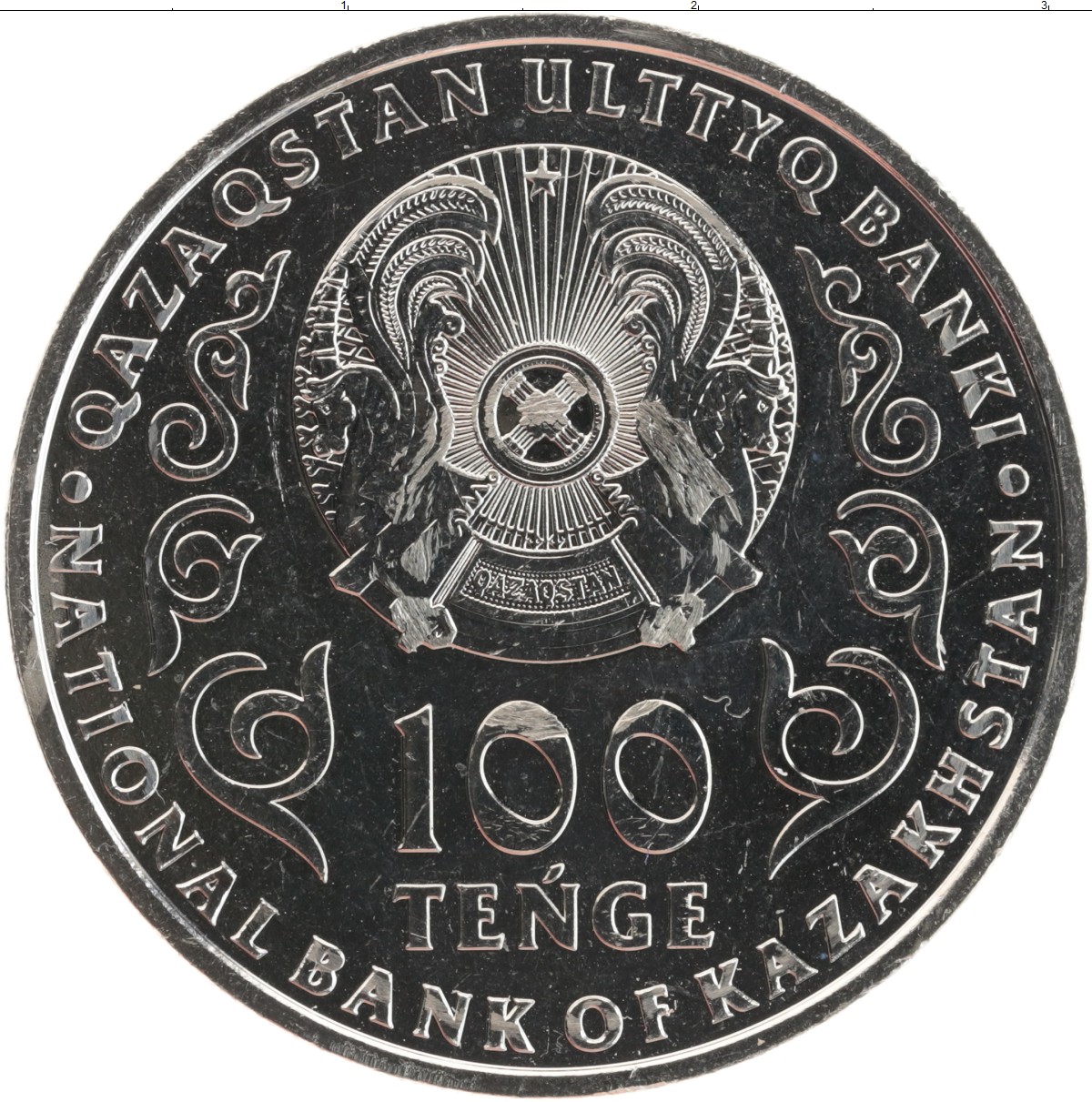 старинные монеты казахстана