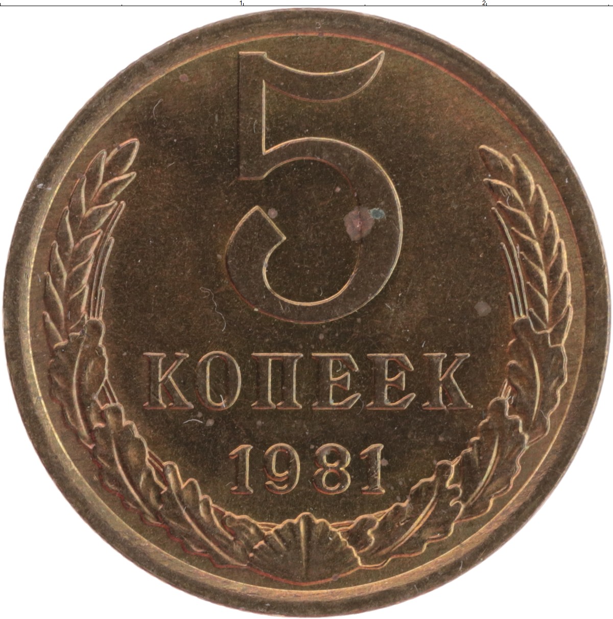 5 Копеек 1927 Года Цена