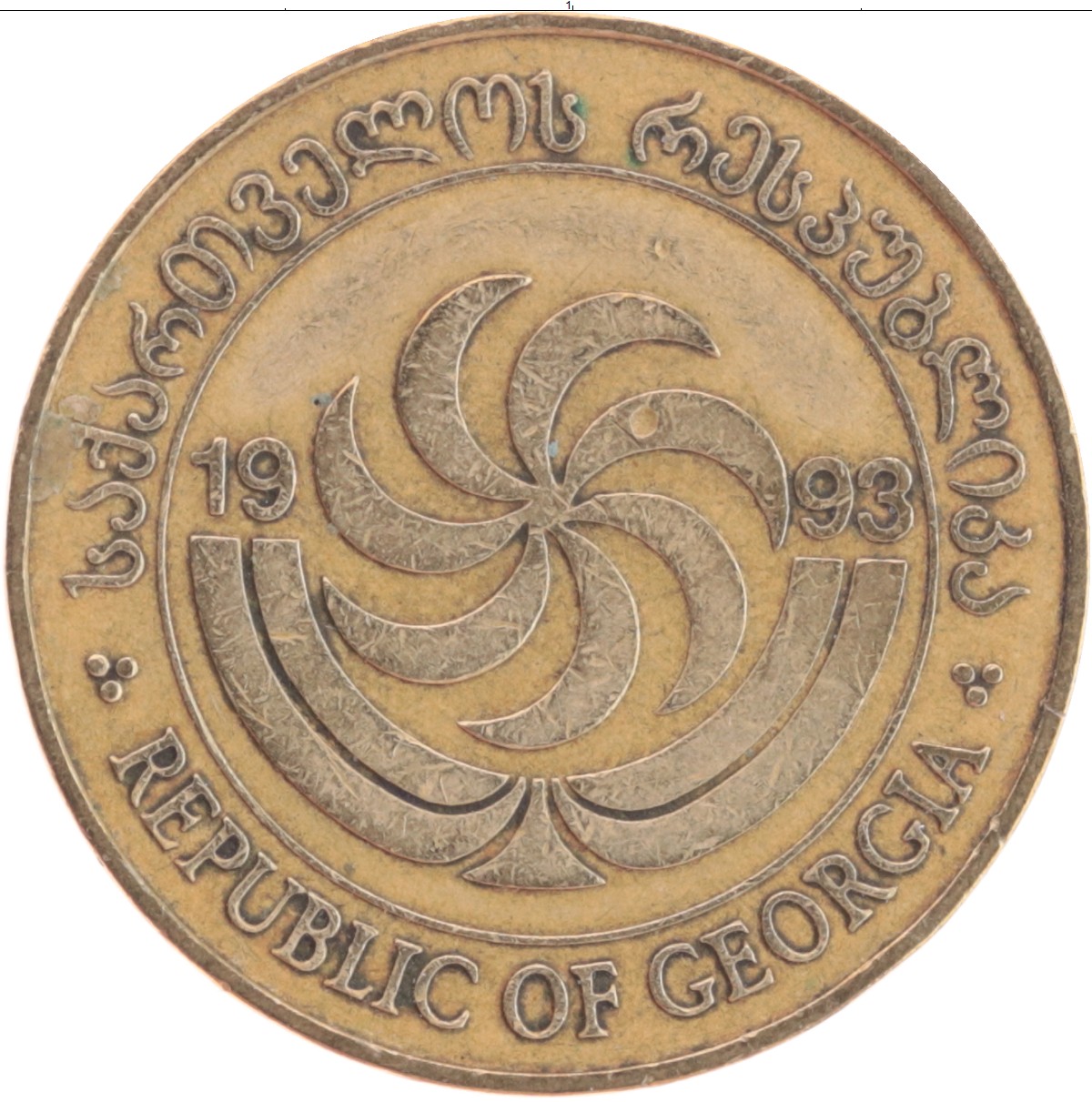 современные монеты грузии