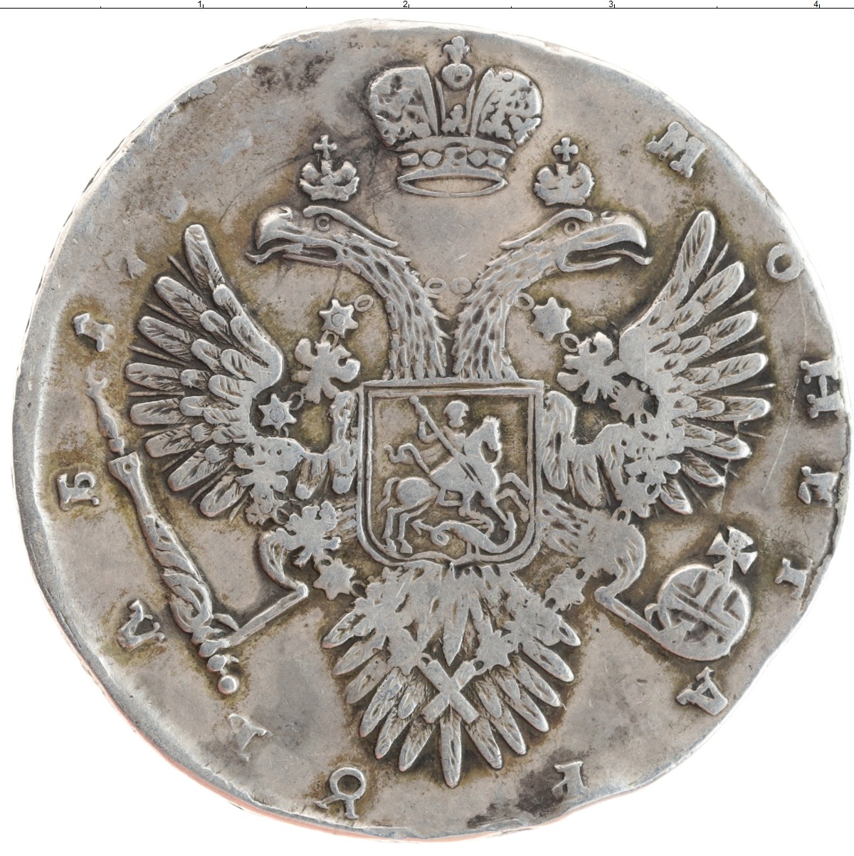 Монета 1730