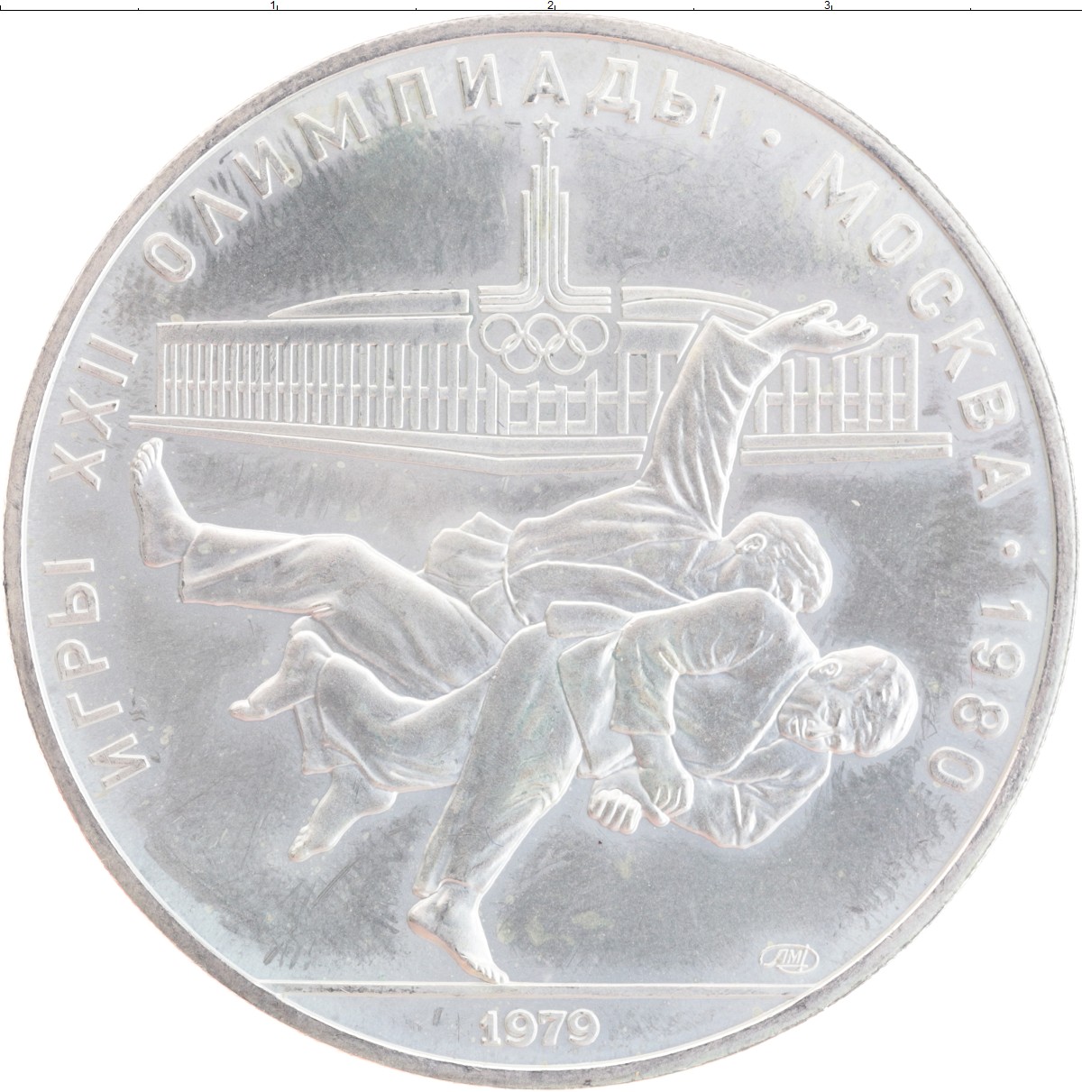 Монета 10 рублей олимпиада