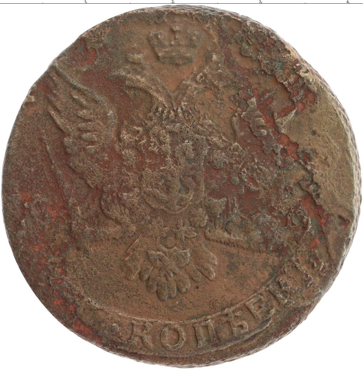 Монеты Елизаветы Петровны 1761