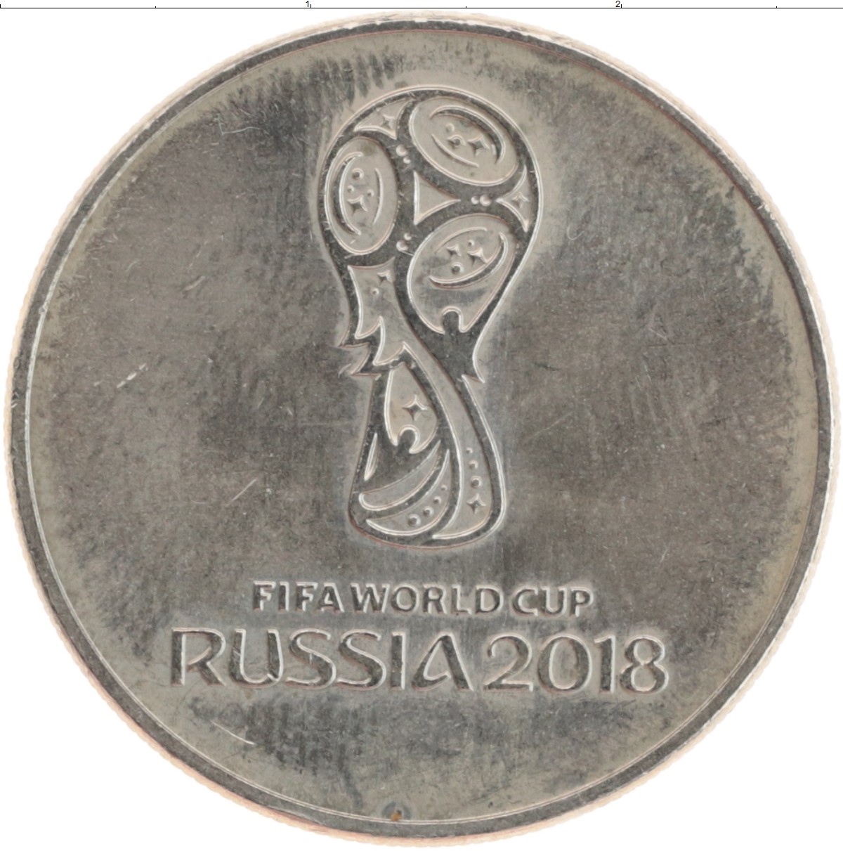 Монет 2018. Монета 25 рублей 2018 Чемпионат мира. Монета 25 рублей 2018 Чемпионат мира по футболу 2018. Монеты 2018 года 25 рублей. Монета 25 рублей Кубок.