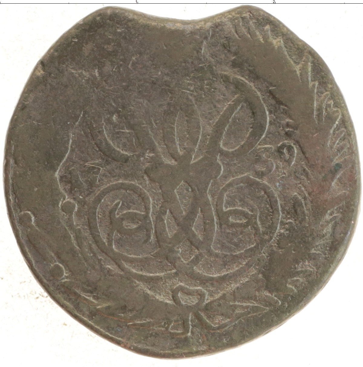 Монеты 1759 Елизаветы Петровны