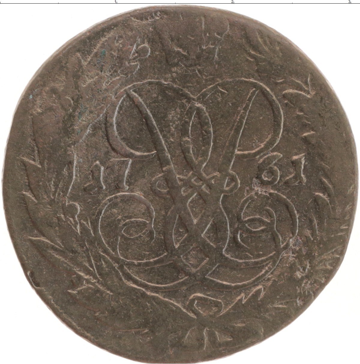 Монеты Елизаветы 5 копеек 1761