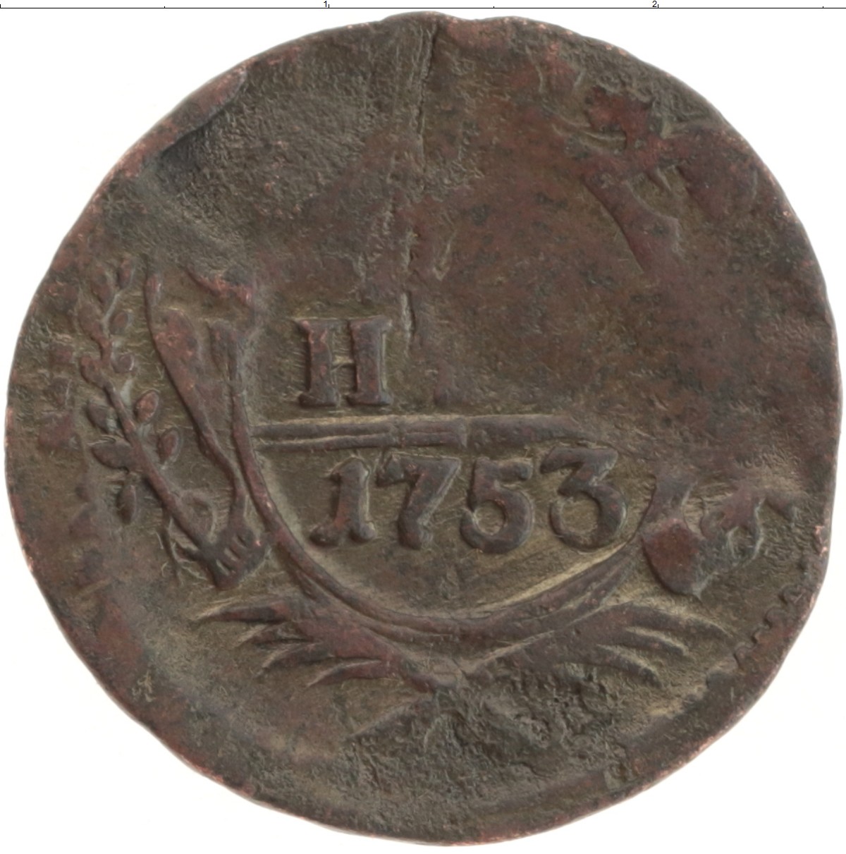 Монета 1753
