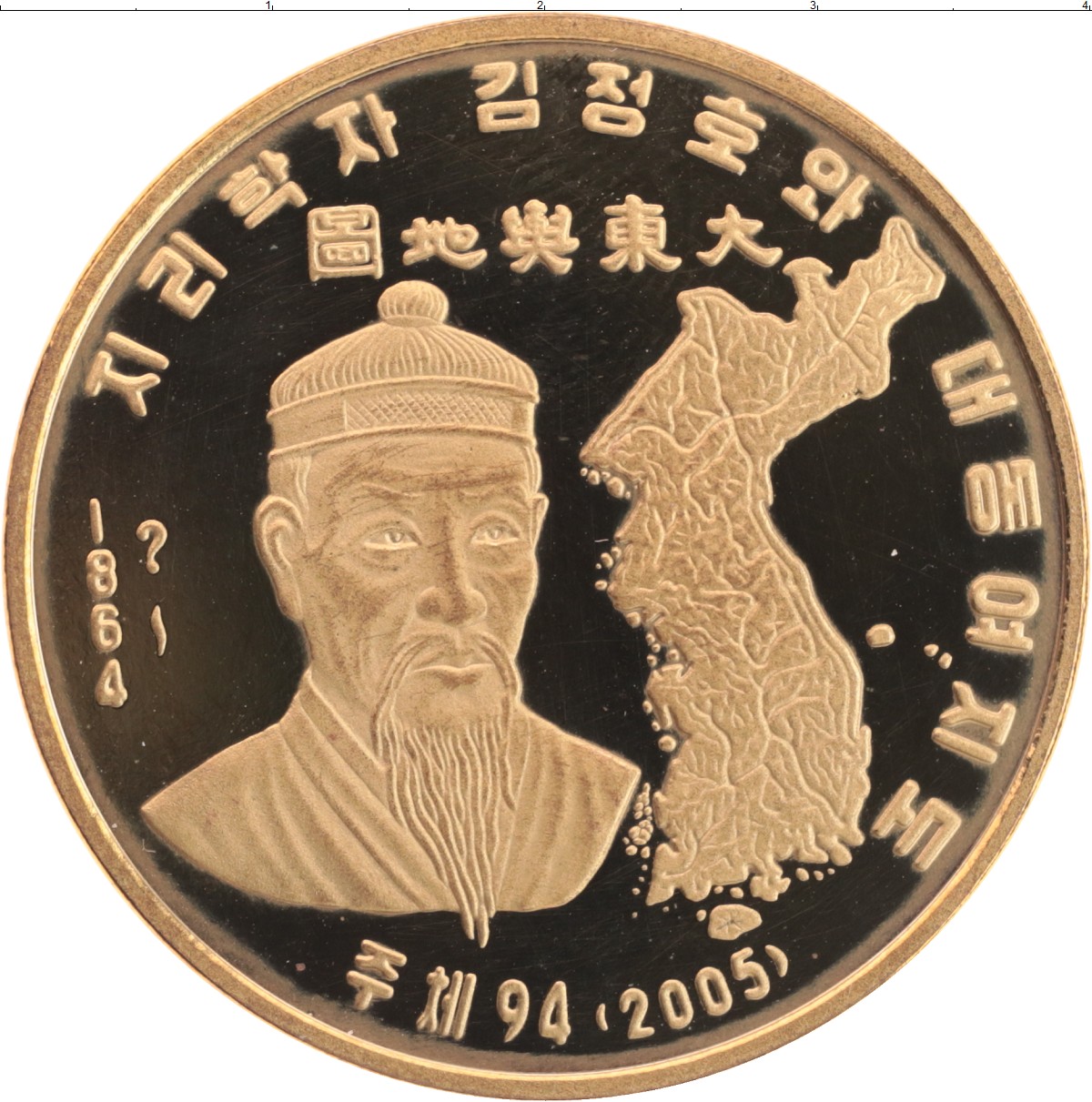 Монеты Кореи современные