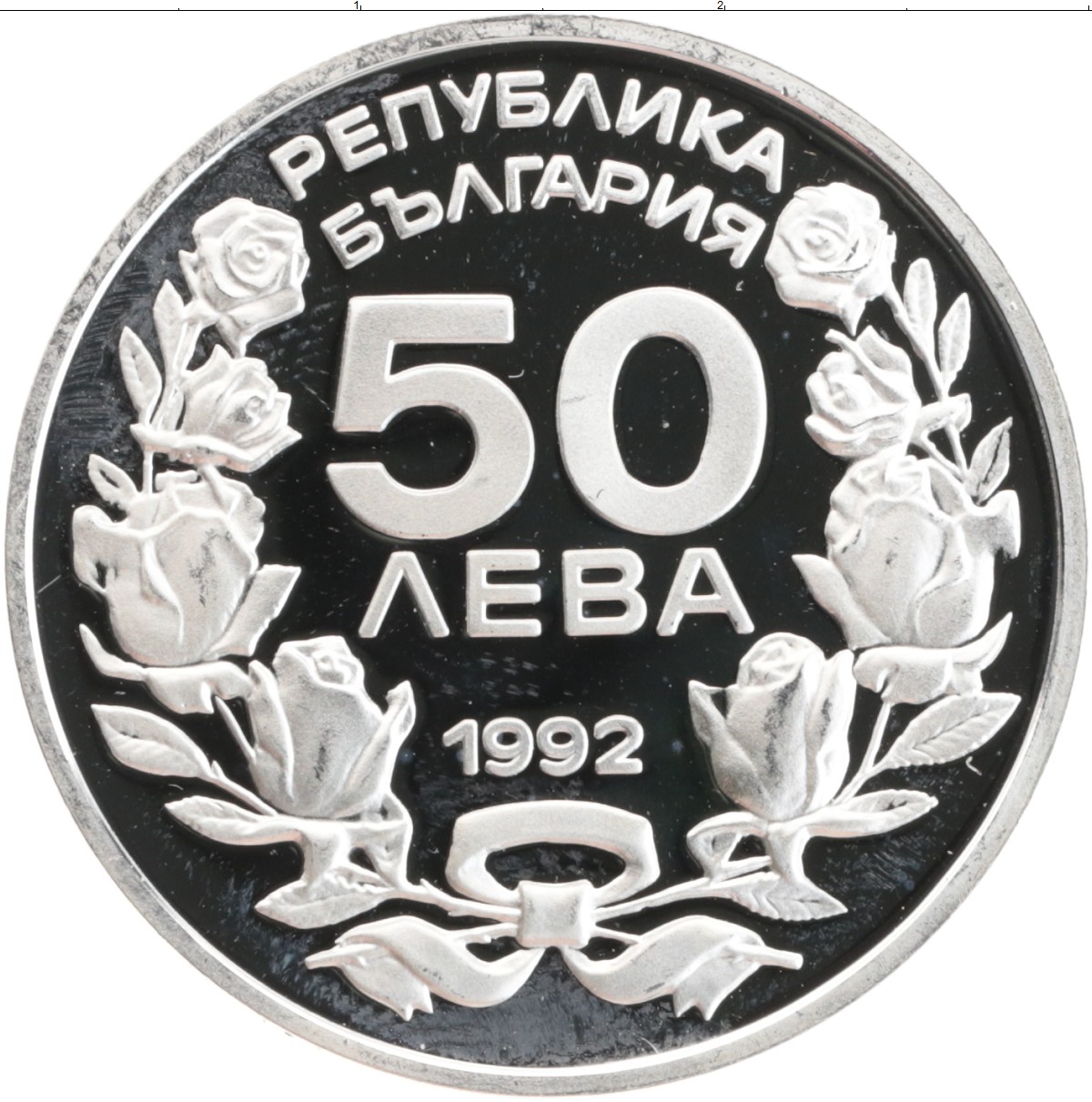 Лево 50