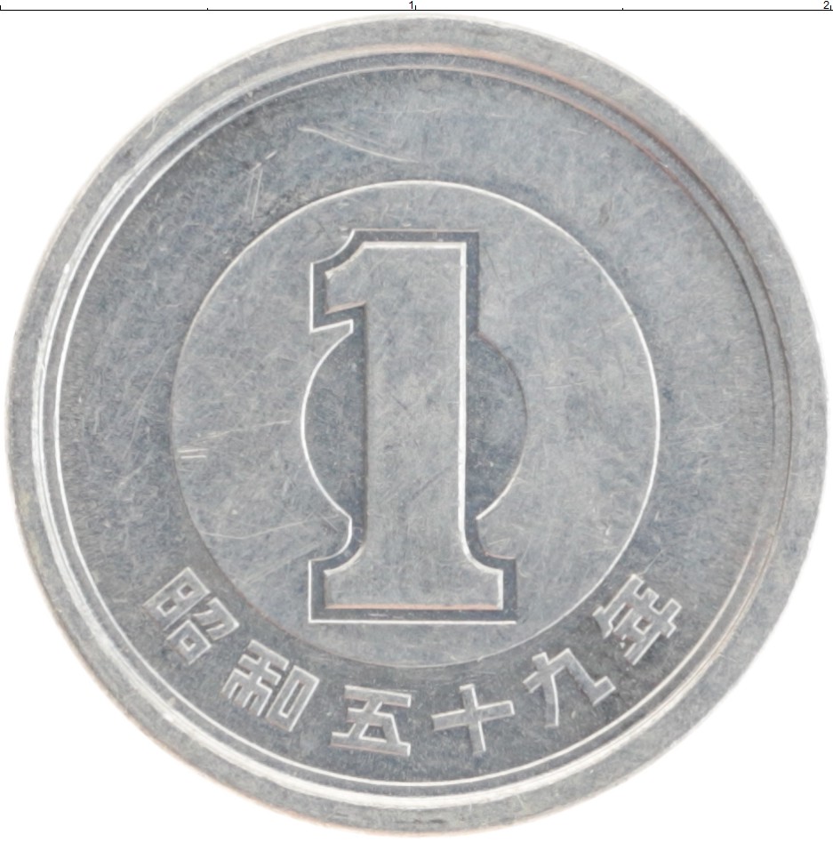 Японская монета 1 йена