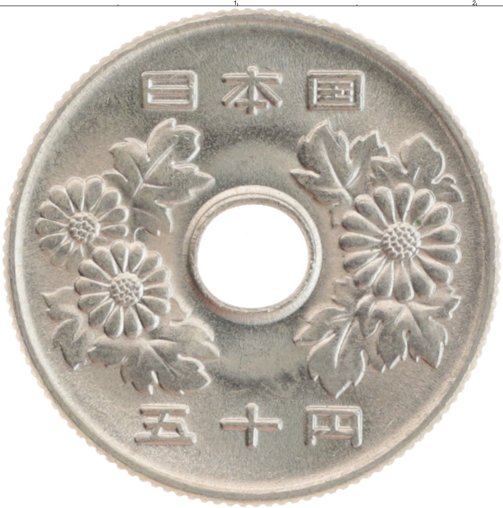 Япония 50 йен 3