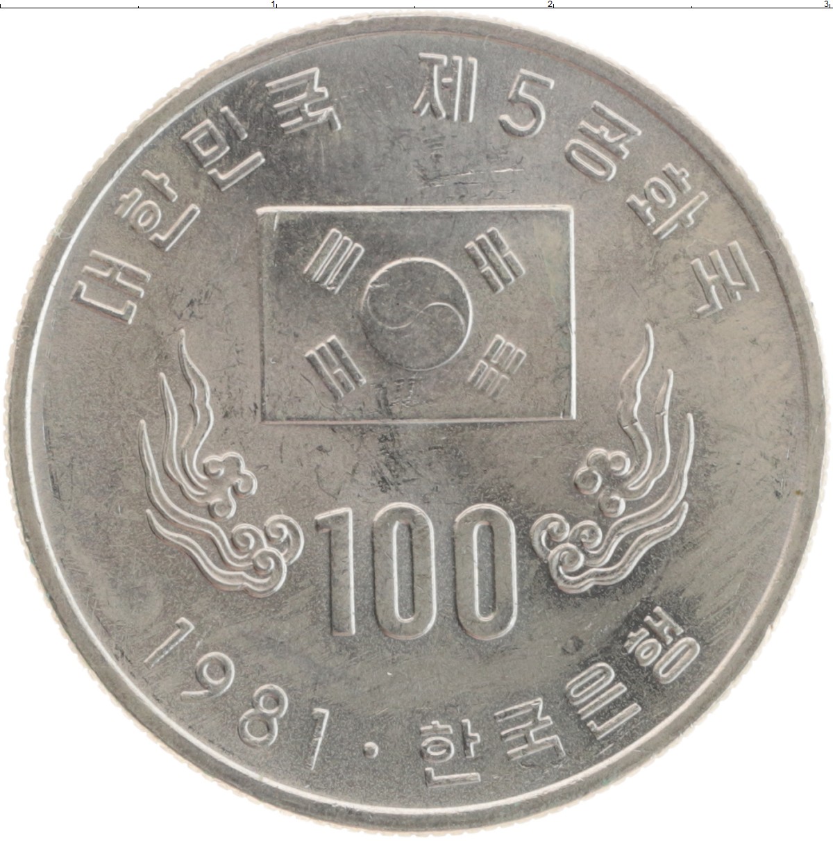 Покажи 500 монет корейски1995