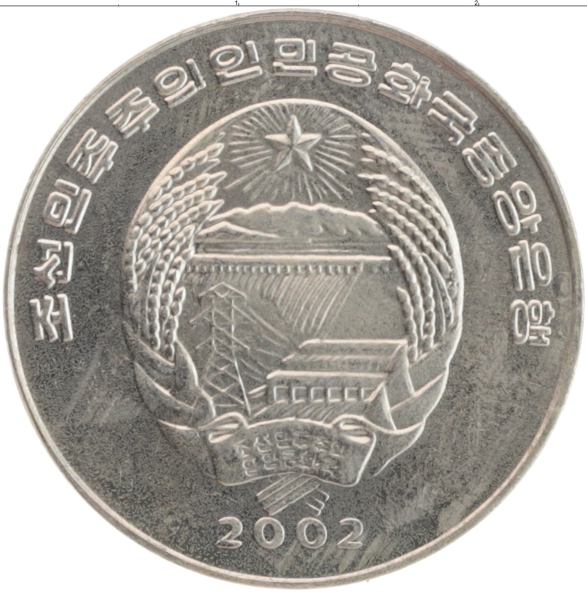 корейские монеты фото и стоимость