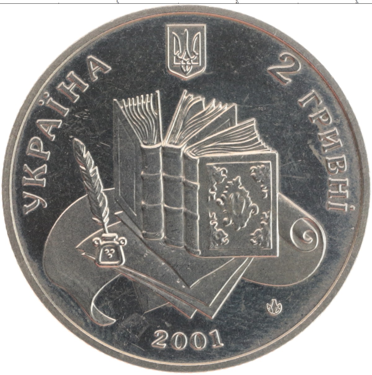 2 гривны. 2 Гривны Украина. 2 Гривны 2001 года. Украинские 2 гривны 2001. Никель 2001.