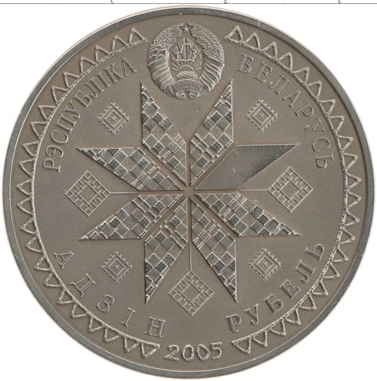 Монета 1 пфенниг 1892