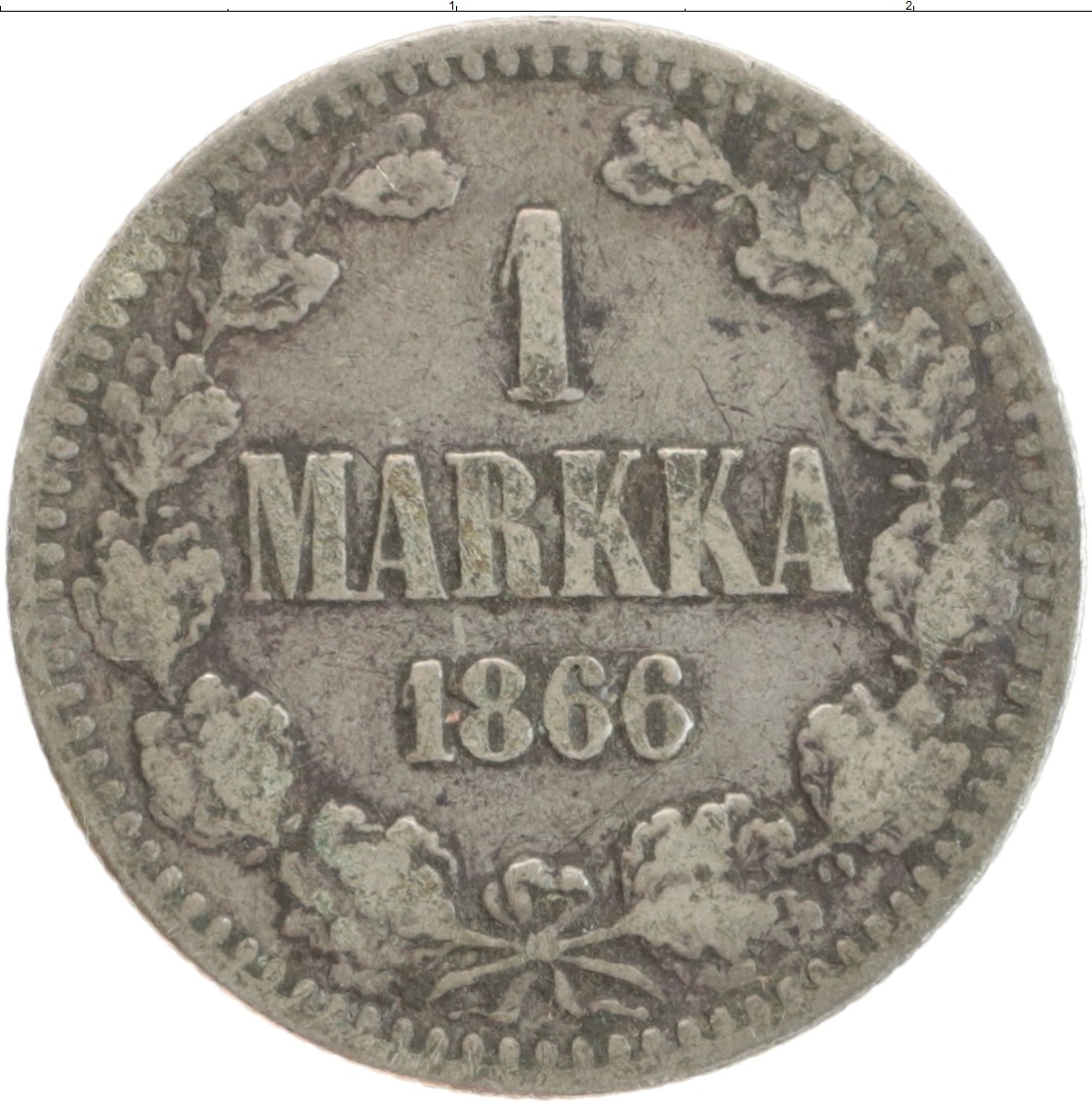 Монета марка. Марка Финляндии до 1865. Сколько стоит монета 1 рубль 1866 года с портретом Александра 2.