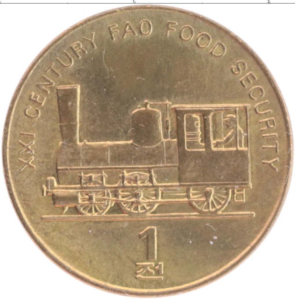 1 Монета Северная Корея