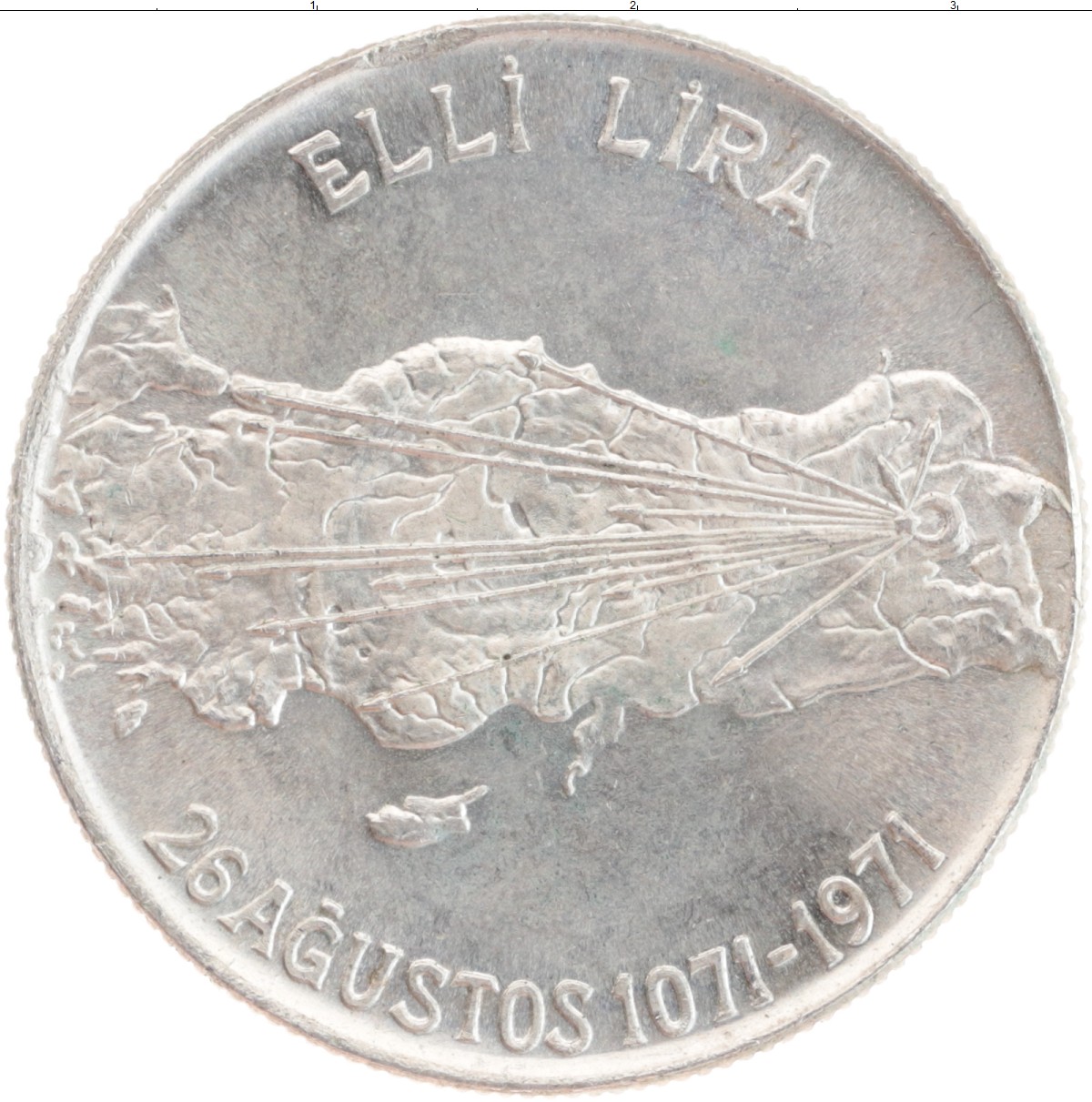 Монета 50 лир Турция