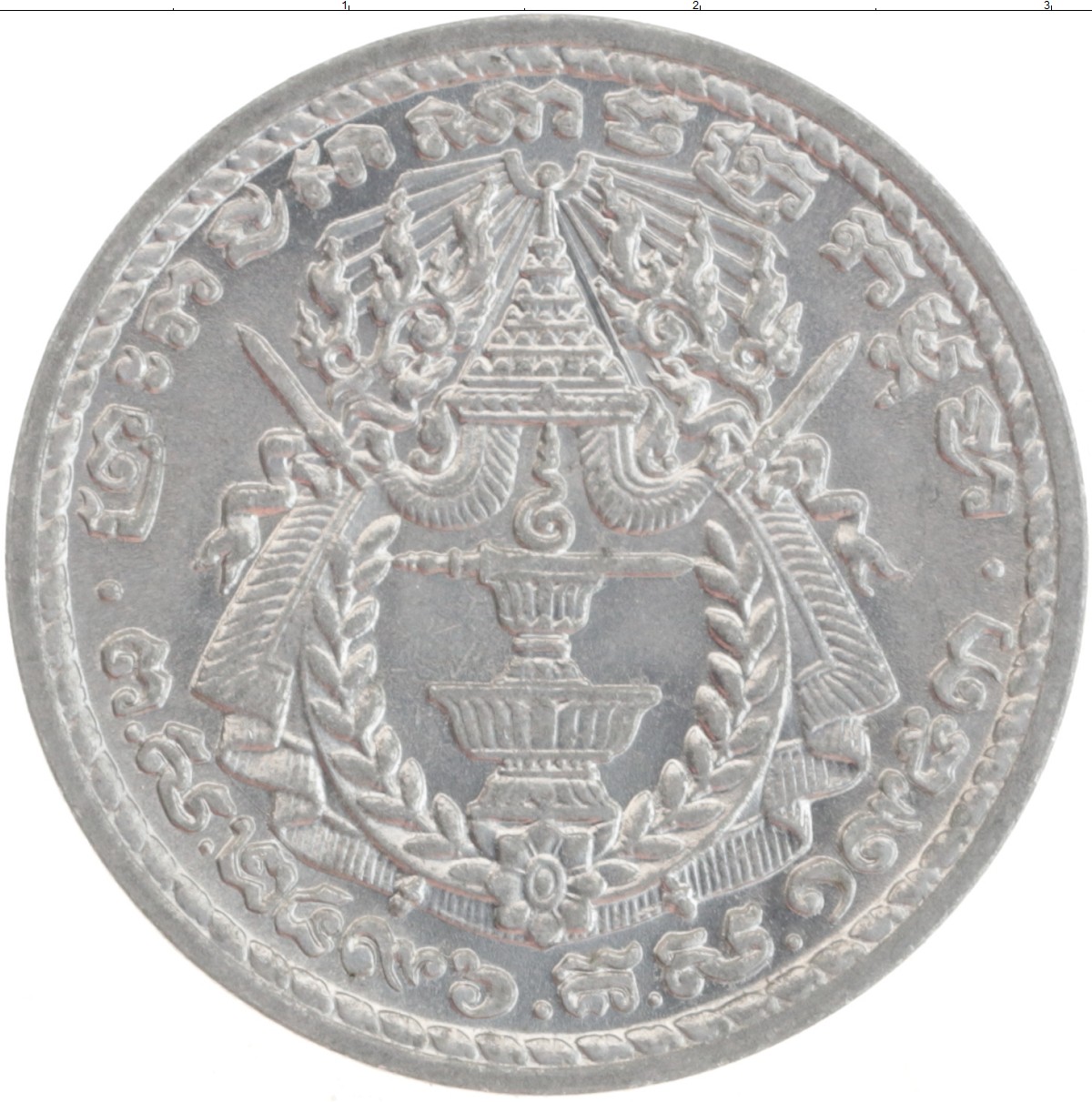 современные монеты камбоджи